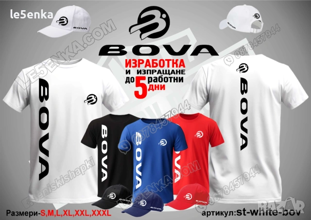 BOVA тениска и шапка, снимка 4 - Тениски - 41977760