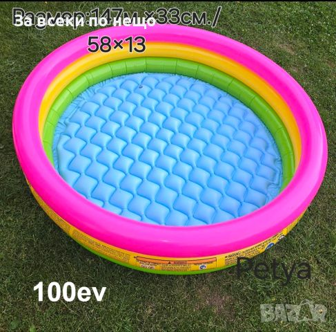 Надуваем басейн INTEX, снимка 2 - Басейни и аксесоари - 46238036