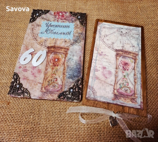 Юбилейна кутия за жена, снимка 6 - Подаръци за юбилей - 53420665