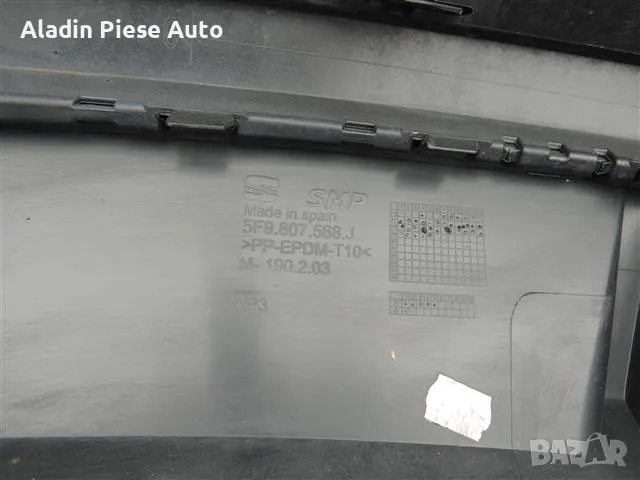 Задна броня Seat Leon Kombi ST Cupra r След 2016 г. Код 5F9807417 / 5F9807421 , снимка 9 - Аксесоари и консумативи - 50311932