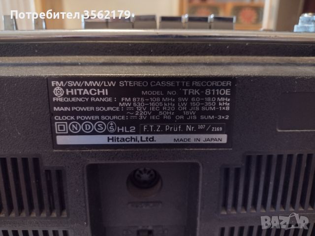 Касетофон Хитачи 8110 за части, снимка 4 - Радиокасетофони, транзистори - 46418417