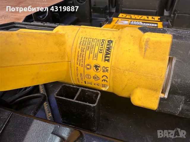 Dewalt перфоратор DCH133, снимка 2 - Други машини и части - 52953640