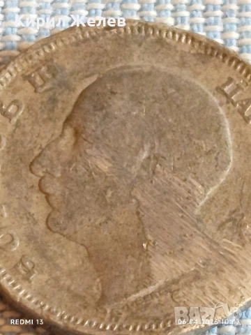 Сребърна монета 20 лева 1930г. Царство България Цар Борис трети 27969, снимка 7 - Нумизматика и бонистика - 54105381