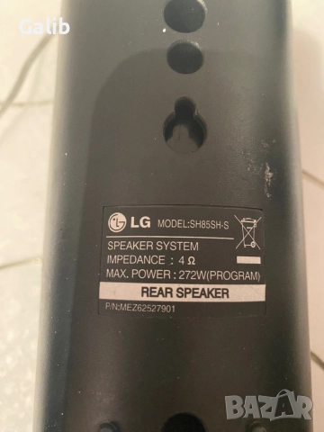 LG SH85SH малки тонколони за музикална система , домашно кино, снимка 5 - Тонколони - 52796272