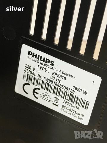 Кафемашина кафе автомат Philips Incanto с гаранция, снимка 6 - Кафемашини - 52645912