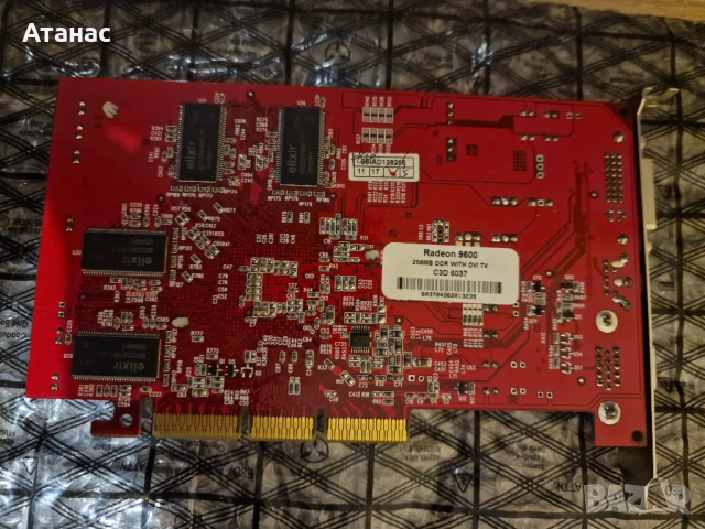 ATI 9600 256MB DDR 128bit PNY + подарък ATI 9550 CANYON CN-AG955-71, снимка 4 - Видеокарти - 51690401