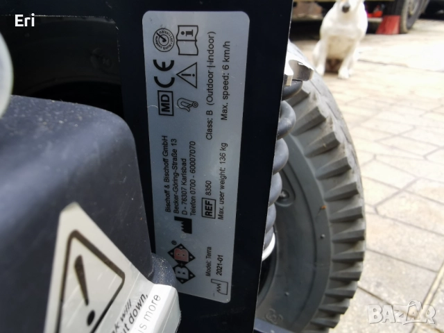 Електрическа инвалидна количка - Terra- Bischoff & Bischoff, снимка 12 - Инвалидни колички - 52377535