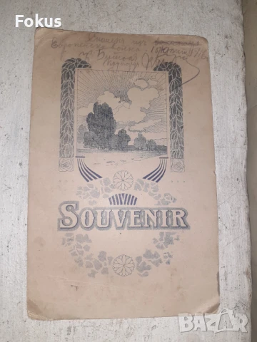 Снимка Царство България Битоля подпоручик Куман Тенев картон, снимка 3 - Антикварни и старинни предмети - 51043502