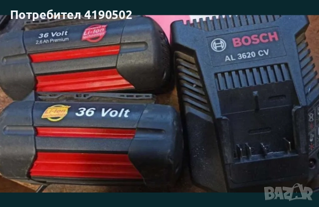 Bosch Pro 36v - батерии, зарядно, снимка 3 - Други инструменти - 52747677