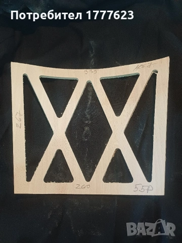 Дървени елементи