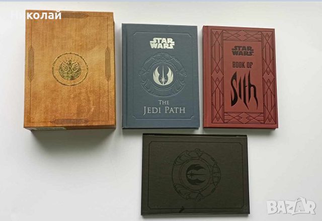 2 броя книгиг Star Wars + 2 бр малки постера в класьор. The jedi path, book of sith , книга
