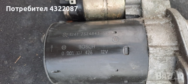 Стартер за BMW 3 Series E90 320i 150к.с. Sedan 2005-2012, снимка 2 - Части - 53055459