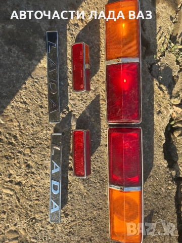 Части за Лада ваз Жигули нива , снимка 3 - Части - 52556440