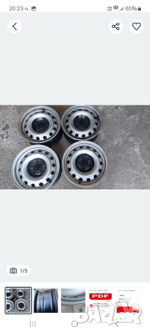 Метални джанти 5х108 Пежо Ситроен 15 цола 