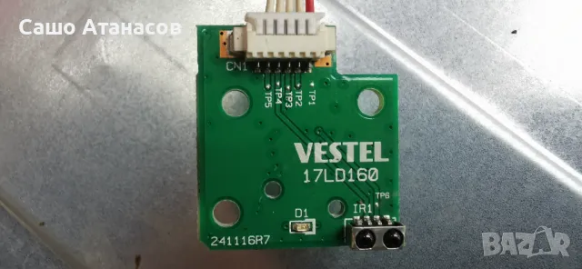 FINLUX 43-FFB-5600 със счупена матрица ,17IPS12 ,17MB110S ,6870C-0532A ,VES430UNDL-2D-N12 ,17WFM07, снимка 17 - Части и Платки - 49656208