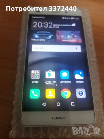 Huawei p8 lite ale l21 , снимка 2 - Huawei - 46390623