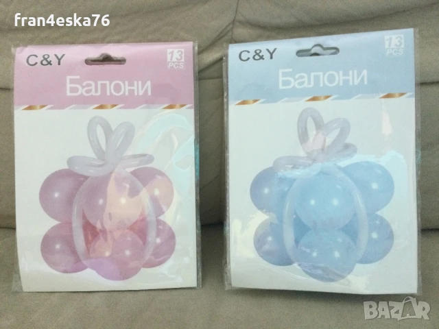 Балони във форма на подарък—латексови-7 лв.