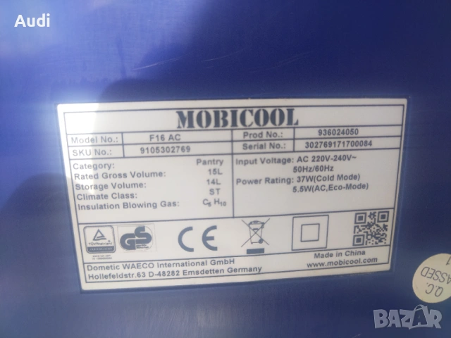 Мини хладилник MOBICOOL F16AC с обем 15 литра, охлажда до 10С°, снимка 7 - Хладилни чанти - 53736690