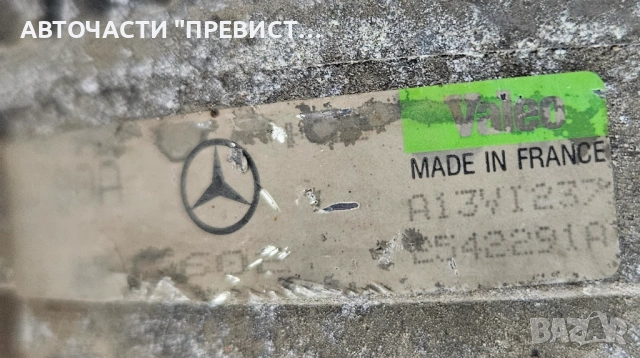 Алтернатор Генератор Мерцедес А Класа Mercedes Benz A class W168 1997-2004 ОЕМ A13VI237, снимка 2 - Части - 53358539