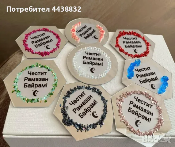 Огледални магнитчета с текст по избор, снимка 6 - Други - 49810002