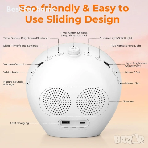 Uwithm Будилник със симулация на изгрев 20 нива на яркост,  18 цвята. Bluetooth, снимка 8 - Настолни лампи - 53538195