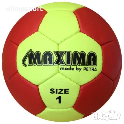 Хандбална топка MAX, Made by Petra, Ръчно шита, снимка 2 - Хандбал - 51663198