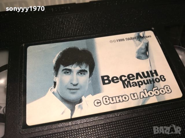 ВЕСЕЛИН МАРИНОВ-VHS VIDEO ORIGINAL TAPE 1104241143, снимка 12 - Други музикални жанрове - 45218886