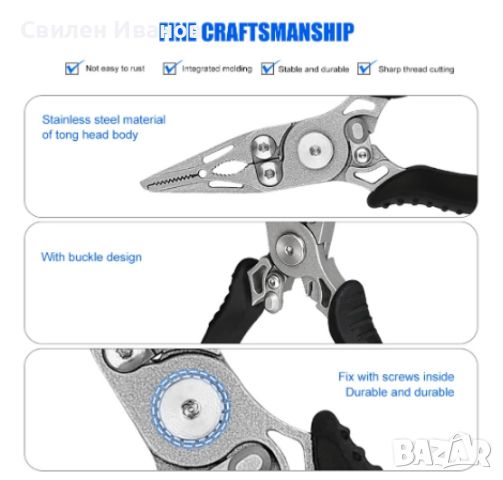 Mногофункционални риболовни клещи Osako, снимка 3 - Оборудване и аксесоари за оръжия - 46020657