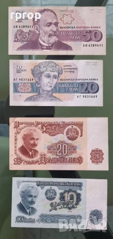 Много запазени на вид стари български банкноти . 12 броя., снимка 3 - Нумизматика и бонистика - 49366966