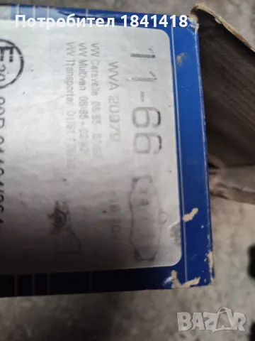 Нови предни накладки VW Transporter T3/ Транспортер Т3, снимка 6 - Части - 50259654