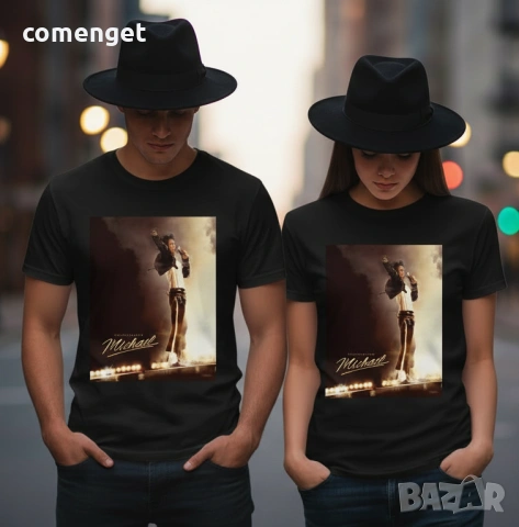 NEW 2026! МЪЖКИ и ДАМСКИ тениски MICHAEL JACKSON MOVIE / МАЙКЪЛ ДЖЕКСЪН! Или с ТВОЯ идея!