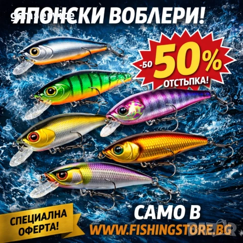 Ликвидация на рибарски такъми , снимка 7 - Такъми - 53569949