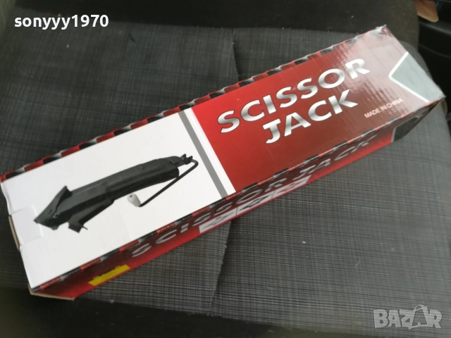 1,7Т-КРИК 2611251037