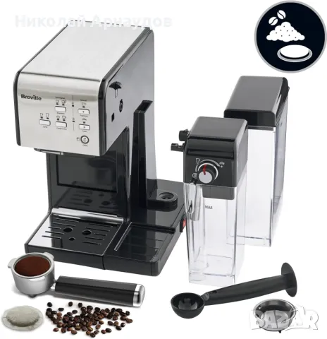 Breville Prima Latte II Espresso | Машина за лате кафе и капучино |, снимка 6 - Кафемашини - 48043115