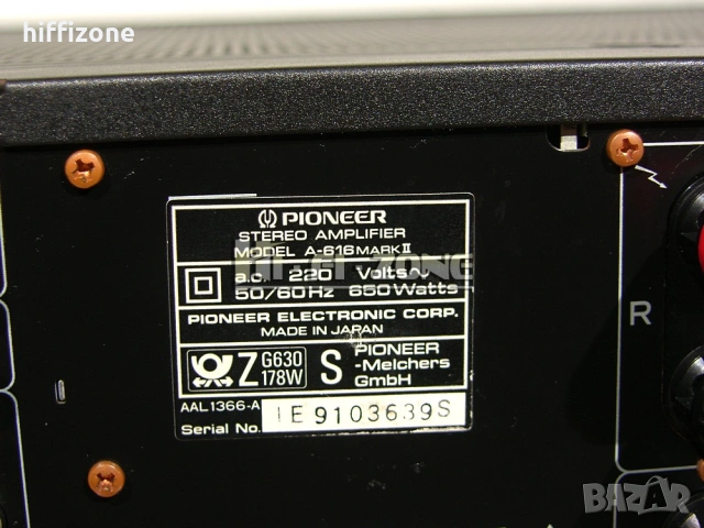 Усилвател   Pioneer a-616 markll /3 , снимка 9 - Ресийвъри, усилватели, смесителни пултове - 53708165