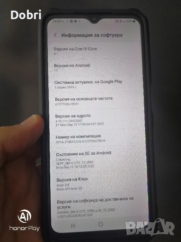 Samsung galaxy A12 - 4/128, с противоударен калъф, зарядно и кабел. , снимка 5 - Samsung - 46239112