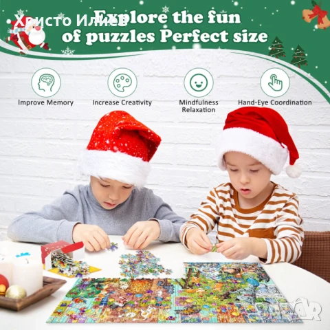 Коледен календар пъзел 1008 части Пъзел с животни Адвент календар , снимка 5 - Игри и пъзели - 50803241