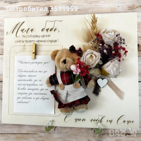 Ръчно изработени рамки за 8ми март , снимка 4 - Декорация за дома - 53535749