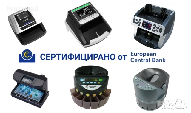 Професионални детектор и броячи за фалшиви банкноти , НОВИ