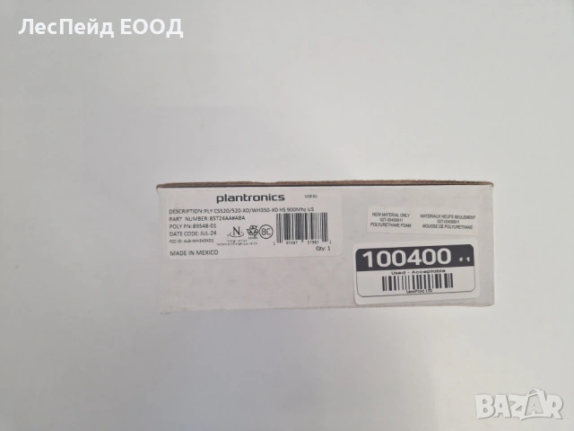 PLY CS520/520-XD/WH350-XD HS 900MHZ U.S  - слушалки, снимка 2 - Слушалки и портативни колонки - 53910959