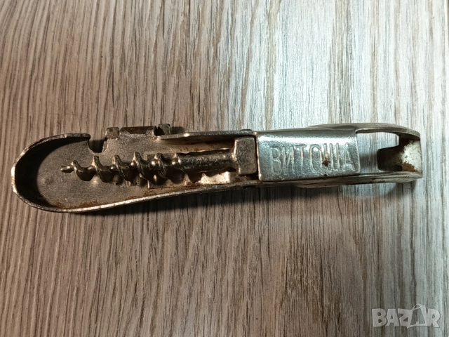 Отварачка Витоша от соца