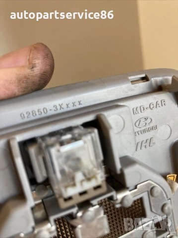 Осветление за четене за заден интериор за KIA Ceed 1.6 CRDi (2014) 92850-3XXXX, снимка 2 - Части - 53242099