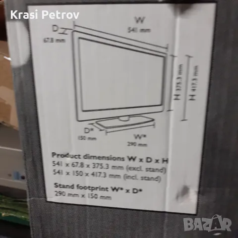 Телевизор - монитор  Phillips 22ин /56  см, снимка 3 - Телевизори - 50162247