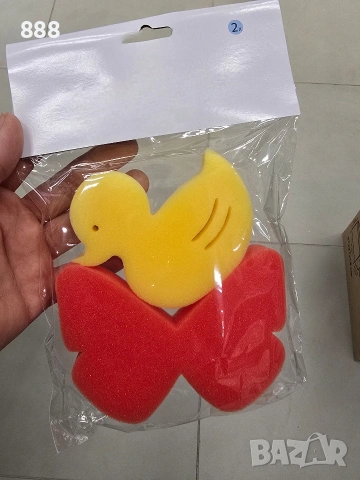 гъби за баня