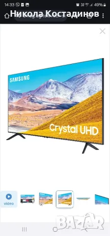 Samsung 50TU8072 50 инча, снимка 2 - Части и Платки - 48012260