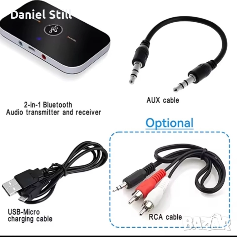 Безжичен стерео Bluetooth аудио приемник и предавател с 3,5mm жак, снимка 8 - Приемници и антени - 41288055
