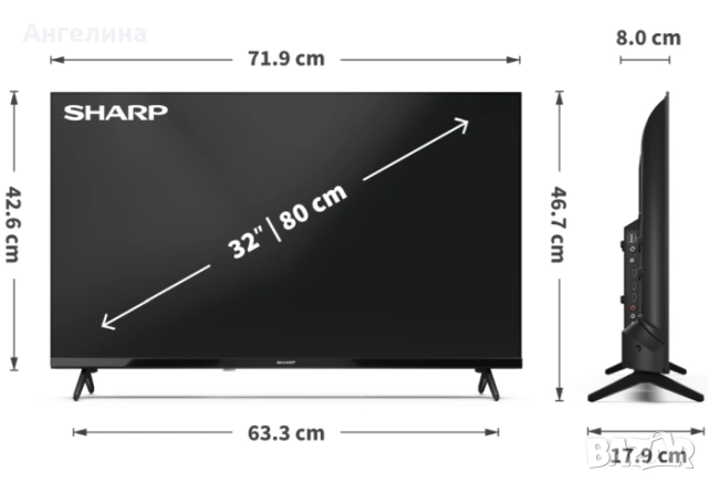 Телевизор, Sharp 32HA1205E, 32" LED HD 1366x768 HD Frameless, 100 000:1, DVB-T/T2/C/S/S2, Active Mot, снимка 7 - Телевизори - 53282888