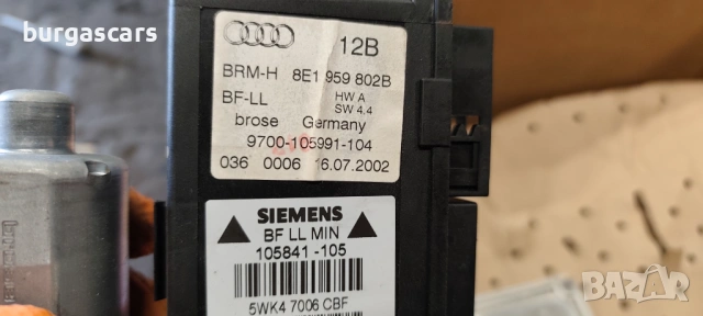 Ел мотор стъкло предно дясно 8E1 959 802B Audi A4 B6 Avant 2.5TDI - 163 к.с, снимка 3 - Части - 53903394