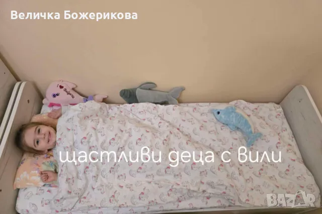 Чаршафи за детско легло