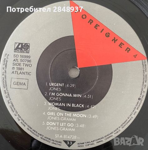 Foreigner - 4 Vinyl , снимка 4 - Грамофонни плочи - 46155443